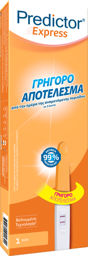Predictor Express, Μονό Τεστ Εγκυμοσύνης 1 Τεμάχιο