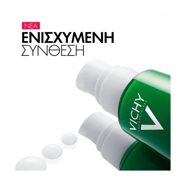 Vichy Normaderm Phytosolution Double Correction Daily Care 50ml