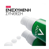 Vichy Normaderm Phytosolution Double Correction Daily Care 50ml