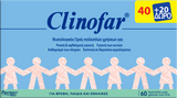 Clinofar Αποστειρωμένος Φυσιολογικός Ορός 40+20 Δώρο 5ml