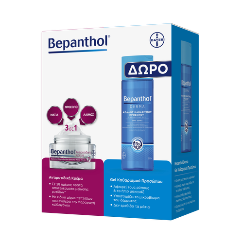 Bepanthol Antiwrinkle Face Cream 50ml & Δώρο Bepanthol Derma Daily Cleansing Face Gel 200ml