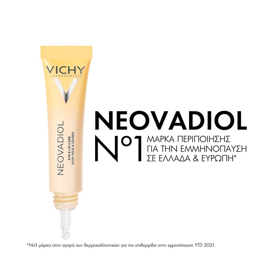 Vichy Neovadiol Κρέμα για Μάτια & Χείλη – Αντιγήρανση, Σύσφιξη και Θρέψη για ευαίσθητες περιοχές