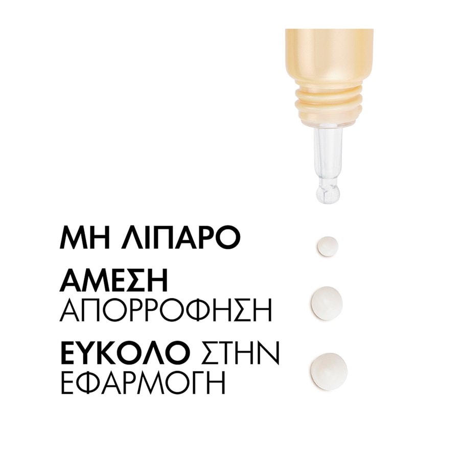 Vichy Neovadiol Κρέμα για Μάτια & Χείλη – Αντιγήρανση, Σύσφιξη και Θρέψη για ευαίσθητες περιοχές