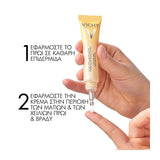 Vichy Neovadiol Κρέμα για Μάτια & Χείλη – Αντιγήρανση, Σύσφιξη και Θρέψη για ευαίσθητες περιοχές