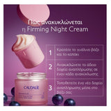 Caudalie Resveratrol Firming Night Cream/Refill 50ml