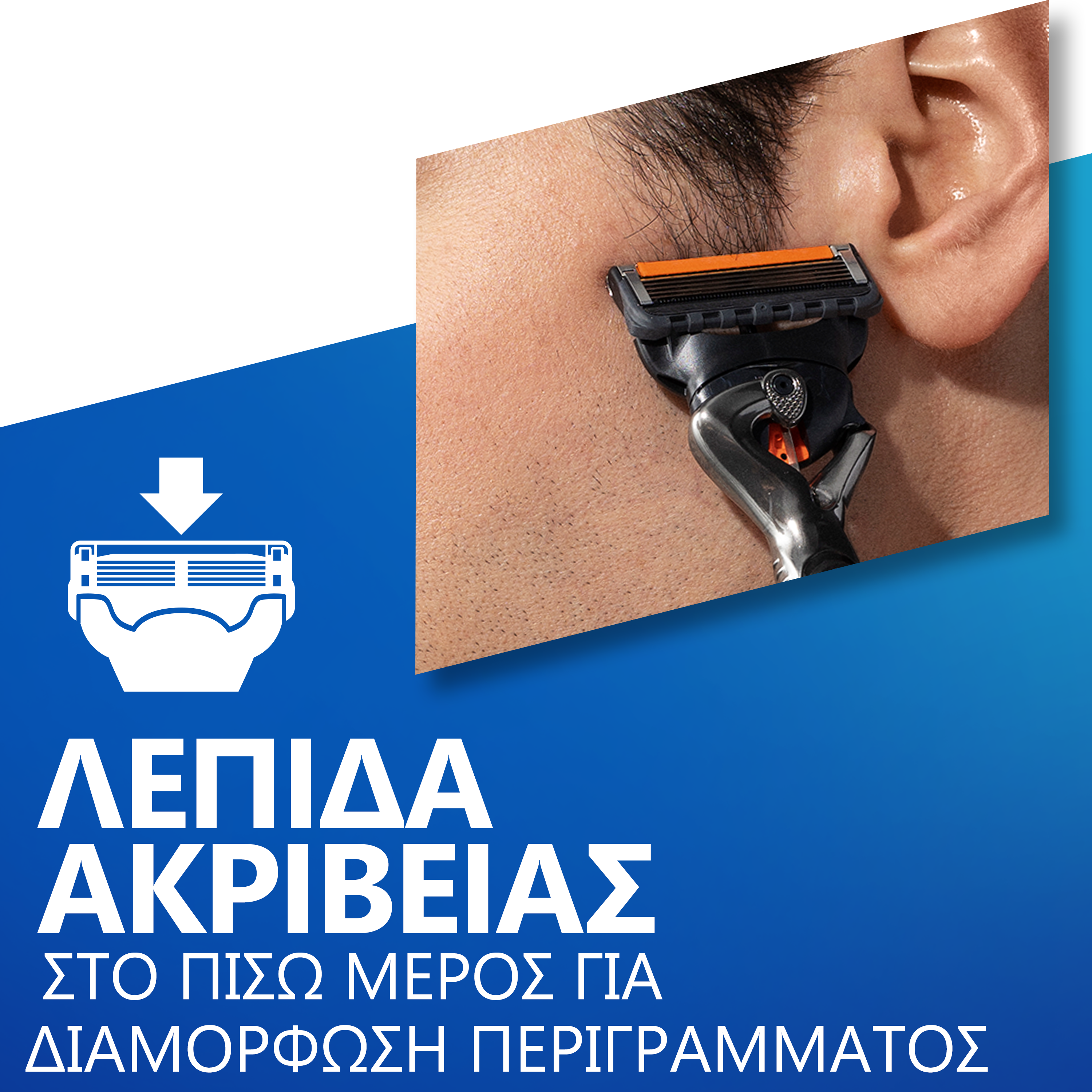Gillette Proglide Aνταλλακτικά 4τμχ