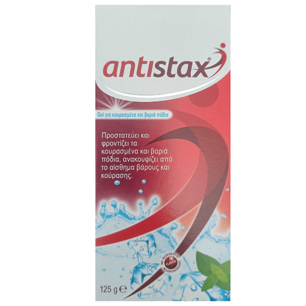 Sanofi Antistax Fresh Leg 125ml