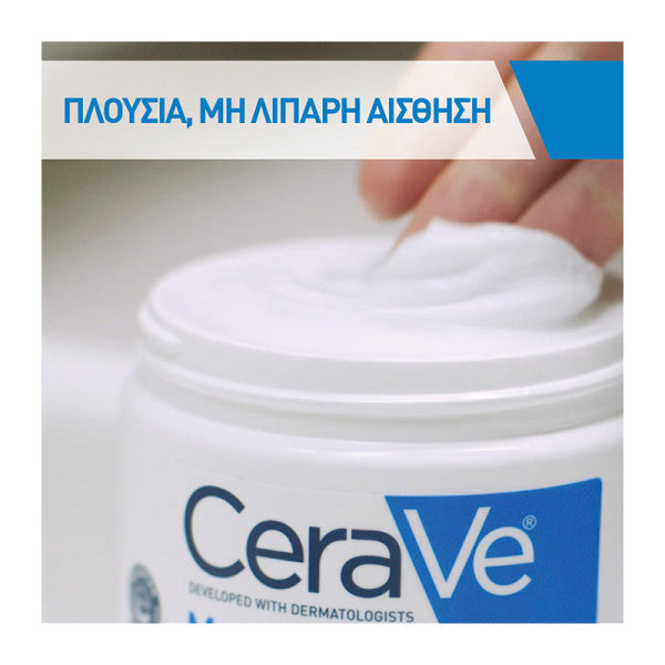 CeraVe Moisturizing Cream 177ml