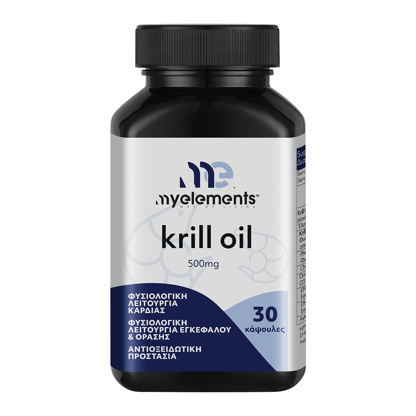 myelements Krill Oil 500mg 30 κάψουλες