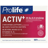 Epsilon Health Prolife Activ+ 10 φακελίσκοι
