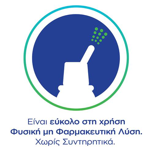 Gsk Otrimer Breathe Clean Kids Ήπιος Ψεκασμός 100ml & ΔΩΡΟ Otrisalin Αμπούλες 30 Τεμάχια