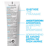La Roche Posay Effaclar Duo+ Unifiant Teinte Light - Gel Προσώπου Ημέρας με Χρώμα Κατά Των Ατελειών & της Ακμής 40ml