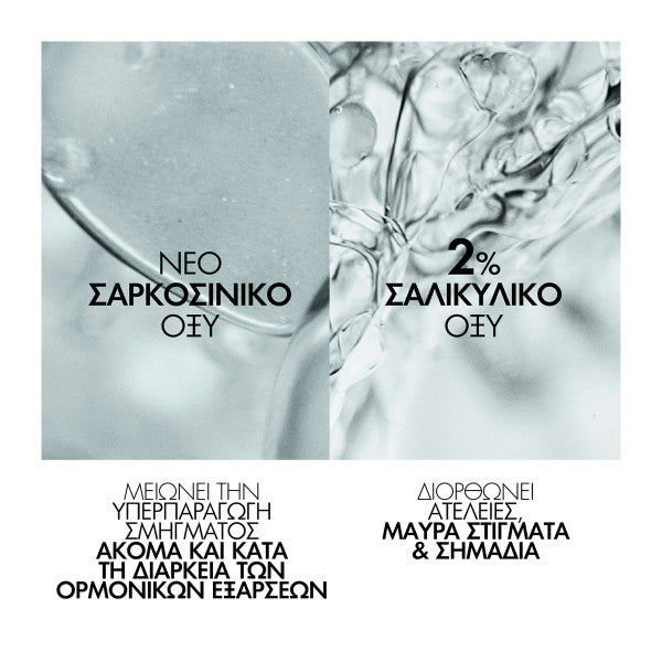 Vichy Normaderm Phytosolution Double Correction Daily Care 50ml