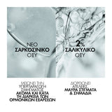 Vichy Normaderm Phytosolution Double Correction Daily Care 50ml