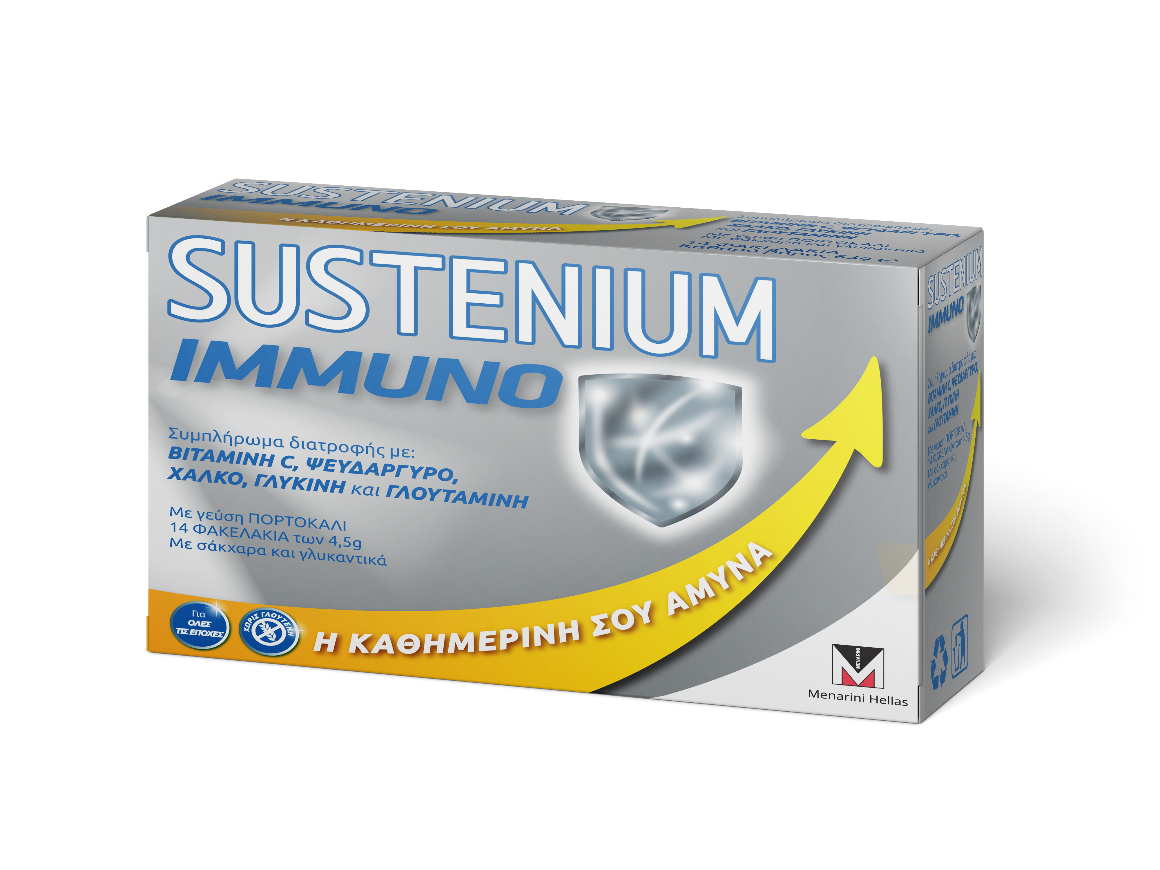 Menarini Hellas Sustenium Immuno Winter Formula 14 Φακελάκια