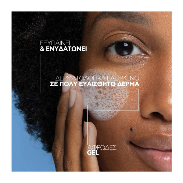 La Roche Posay Toleriane Foaming Gel Double Cleanser Αφρώδες Τζελ Καθαρισμού για Ευαίσθητο Δέρμα 400ml