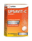 Upsavit-C Συμπλήρωμα Διατροφής Βιταμίνη C 1000mg 20 Αναβράζοντα Δισκία