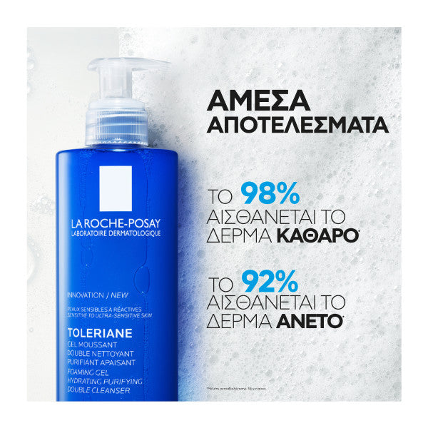 La Roche Posay Toleriane Foaming Gel Double Cleanser Αφρώδες Τζελ Καθαρισμού για Ευαίσθητο Δέρμα 400ml