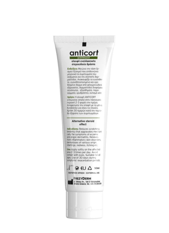 Frezyderm Anticort Ointment 50ml