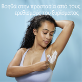 Gillette Satin Care Sensitive Skin Gel Ξυρίσματος με Αλόη για Ευαίσθητες Επιδερμίδες 200ml