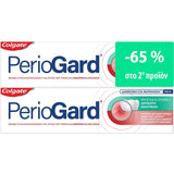 Colgate PerioGard Οδοντόκρεμα Για Προστασία Των Ούλων & Δροσερή Αναπνοή 2x75ml (-65% Στο Προϊόν)