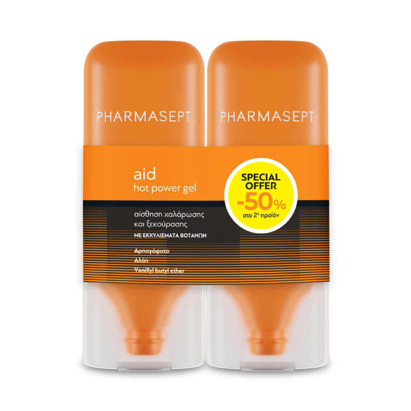 Pharmasept Hot Power Gel Plus 1+1 Δώρο 2x100ml