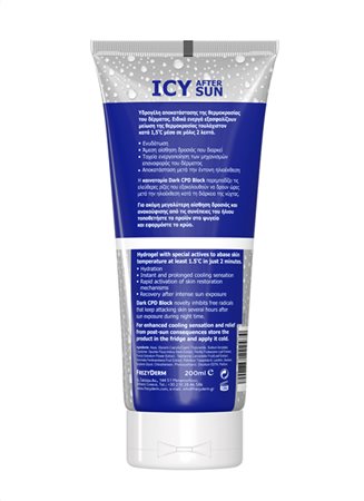 Frezyderm Icy After Sun Coolig Hydrogel Face & Body 200ml
