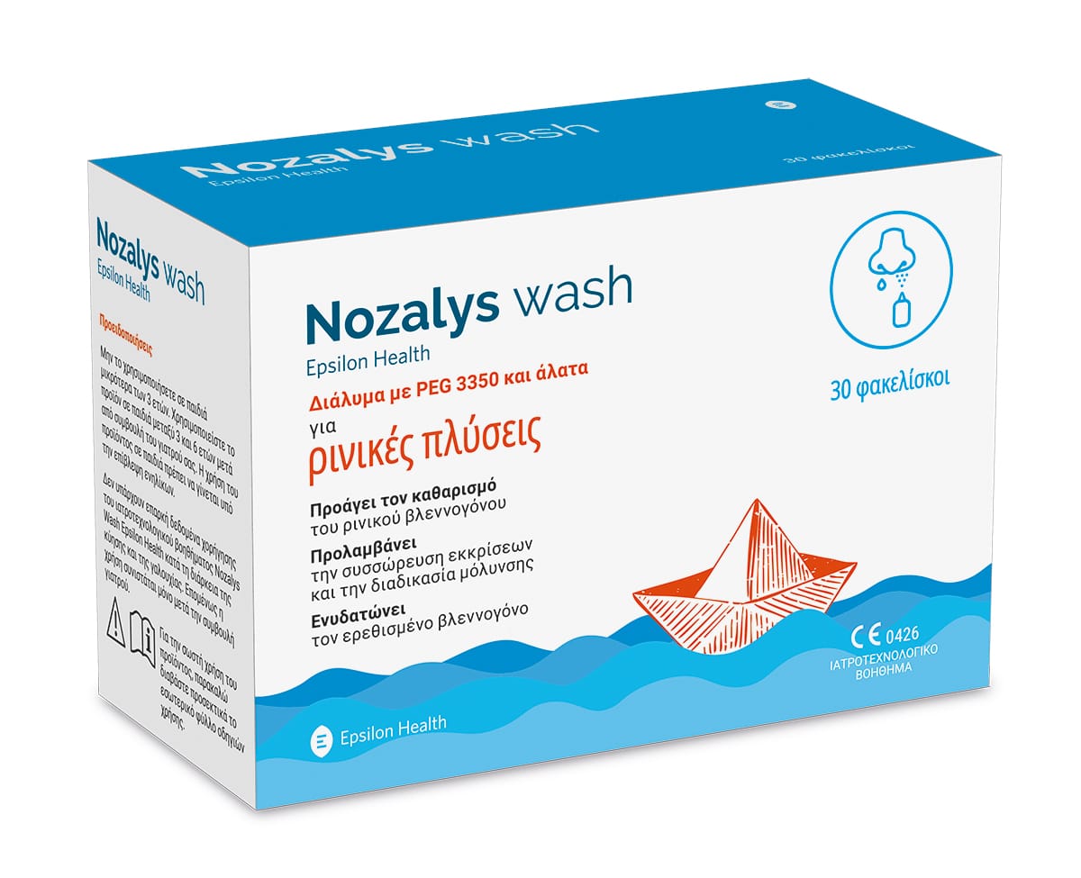Epsilon Health Nozalys Wash Ρινικές Πλύσεις 30 Φακελίσκοι
