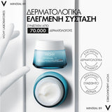 Vichy Mineral 89 100h Moisture Boosting Cream Rich Ενυδατική Κρέμα Με Πλούσια Ύφη 50ml