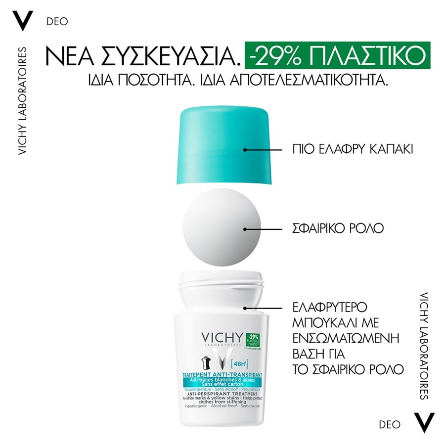 Vichy Deodorant Roll-On 48H Κατά των σημαδιών 50ml