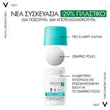 Vichy Deodorant Roll-On 48H Κατά των σημαδιών 50ml