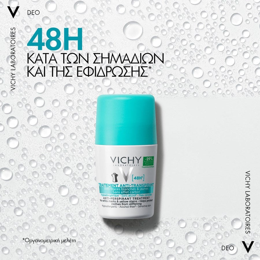Vichy Deodorant Roll-On 48H Κατά των σημαδιών 50ml