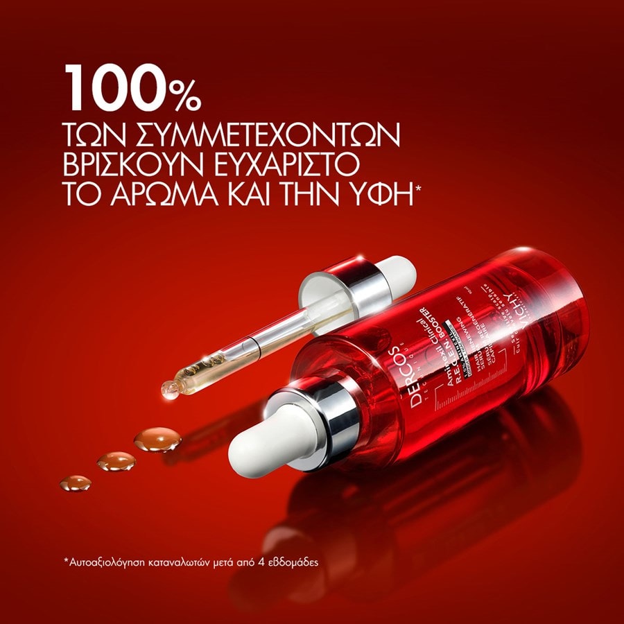 Vichy Dercos Aminexil Clinical R.E.G.E.N. Booster Ορός Κατά Της Τριχόπτωσης 90ml