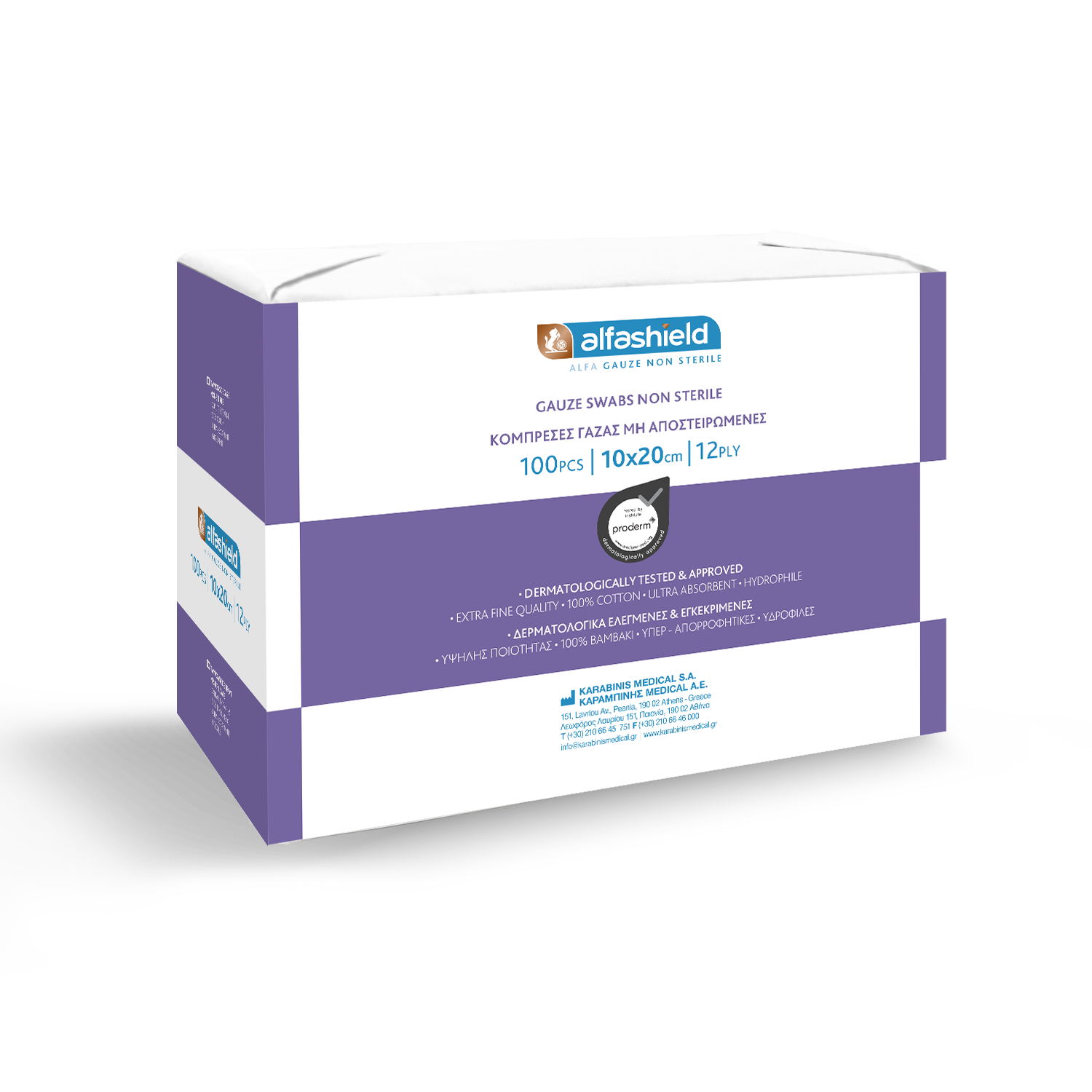 Alfashield Γάζες Μη Αποστειρωμένες 10x20cm 8ply 100 τεμάχια