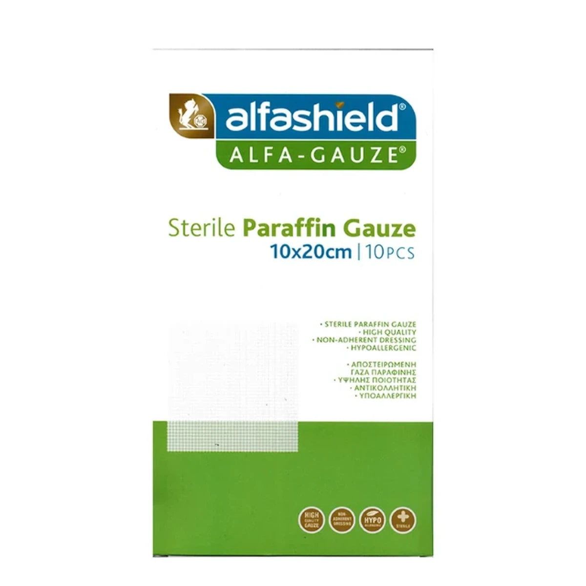 Alfashield Αποστειρωμένη Γάζα Παραφίνης 10x20cm 10 τεμάχια