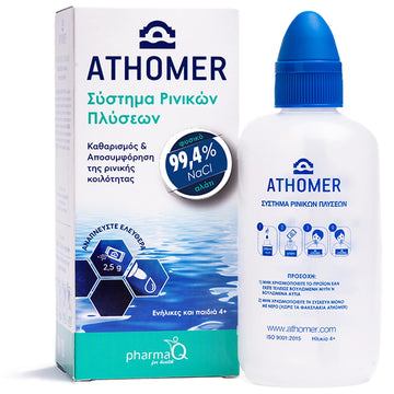 Athomer Σύστημα Ρινικών Πλύσεων – Καθαρισμός και Αποσυμφόρηση Ρινικής Κοιλότητας για Ενήλικες και Παιδιά 4+