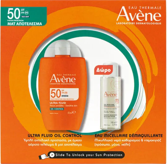 Avene Ultra Fluid Oil Control SPF50+ με Δώρο Micellaire Νερό Καθαρισμού 100ml