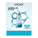 Vichy Mineral 89 Booster 50ml & Δώρο Mineral 89 Κρέμα Booster 15ml