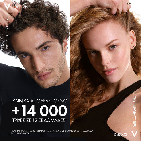 Vichy Dercos Aminexil Clinical R.E.G.E.N. Booster Ορός Κατά Της Τριχόπτωσης 90ml