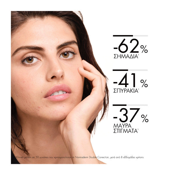 Vichy Normaderm Phytosolution Double Correction Daily Care 50ml