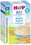 Hipp Βρεφική Κρέμα Bio Κρέμα Δημητριακών Με Γάλα & Σιμιγδάλι - Φαρίν Λακτέ 6m+ - Μπλε Σειρά - 450gr