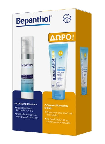 Bepanthol Promo Αντηλιακή και Ενυδατική Κρέμα Προσώπου SPF50