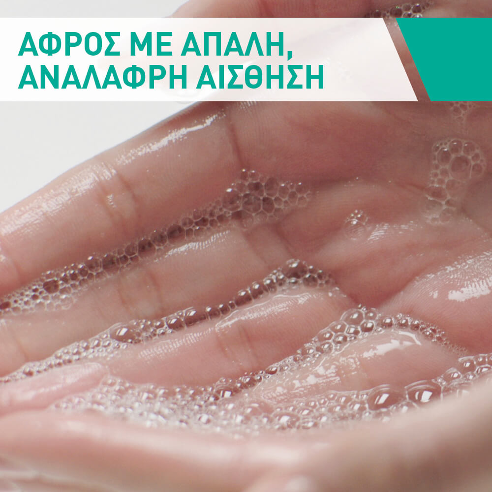 CeraVe Foaming Cleanser 1Lt