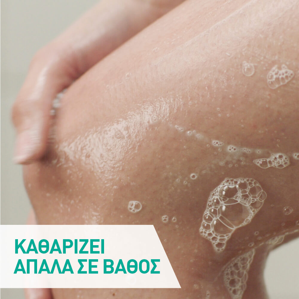 CeraVe Foaming Cleanser 473ml