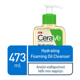 CeraVe Hydrating Foaming Oil Cleanser 473ml Απαλό Καθαριστικό Λάδι που Αφρίζει