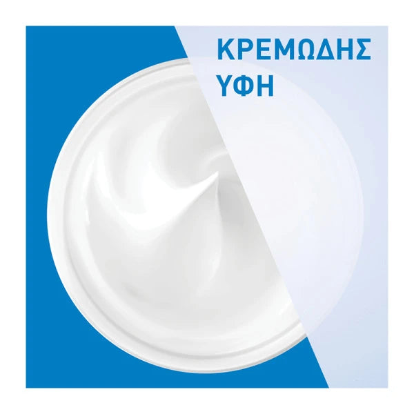 CeraVe Moisturising Cream 454g Κρέμα Ενυδάτωσης για Ξηρό έως Πολύ Ξηρό Δέρμα με Αντλία