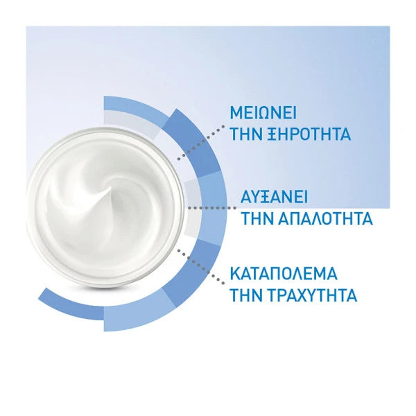 CeraVe Moisturising Cream 454g Κρέμα Ενυδάτωσης για Ξηρό έως Πολύ Ξηρό Δέρμα με Αντλία