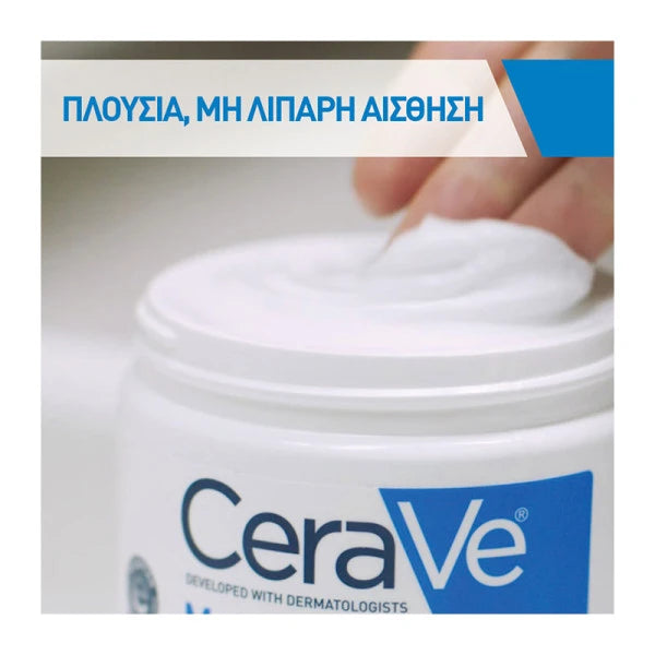 CeraVe Moisturising Cream 454g Κρέμα Ενυδάτωσης για Ξηρό έως Πολύ Ξηρό Δέρμα με Αντλία