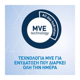 CeraVe Moisturising Cream 454g Κρέμα Ενυδάτωσης για Ξηρό έως Πολύ Ξηρό Δέρμα με Αντλία