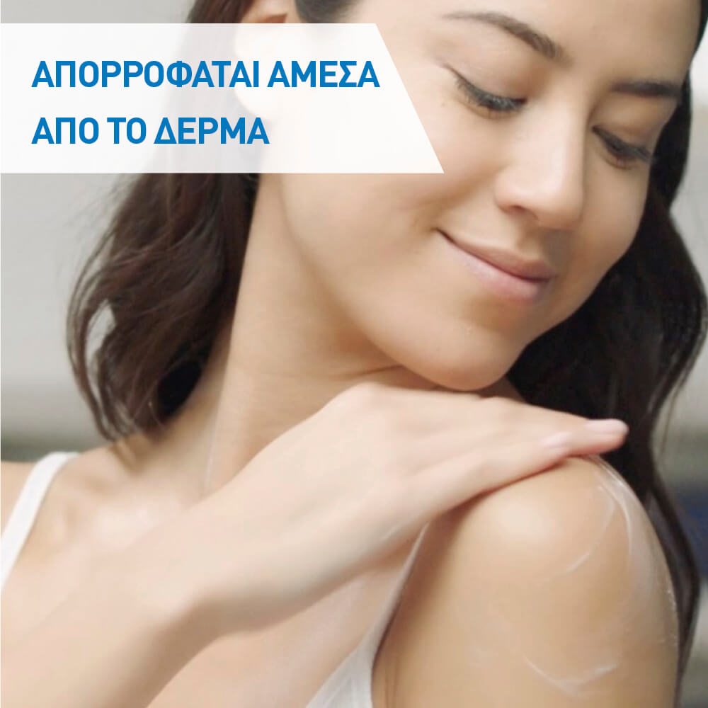 CeraVe Moisturizing Lotion 1Lt